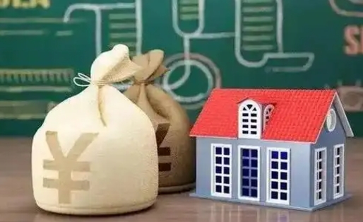$[city_name]成都公积金泸州能贷多少钱（泸州住房公积金可以贷多少）